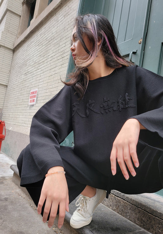 天衣無縫 Boxy Sweater Top for "Female" Body　